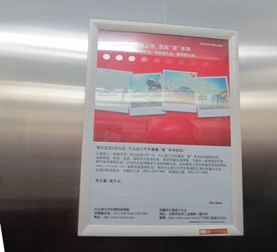 合肥电梯广告投放找哪家 当然选绘声广告